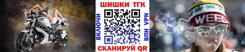 Купить закладку МАРИХУАНА  Альфа ПВП  ГАШ  МЕФ  Кущёвская