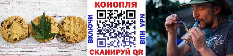 Купить где  Кущёвская  Cannafood марихуана 