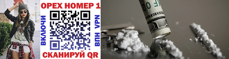 Купить где  Кущёвская  COCAIN Боливия 