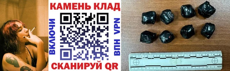 ГАШ Изолятор  Купить закладки  Кущёвская 