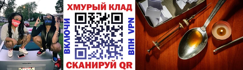 Купить где  Кущёвская  Героин Афган 