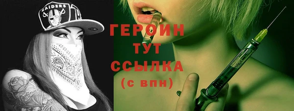 герыч Лиски