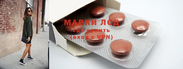 герыч Лиски