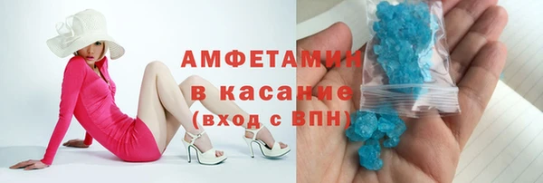 экстази Лихославль