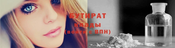 экстази Лихославль