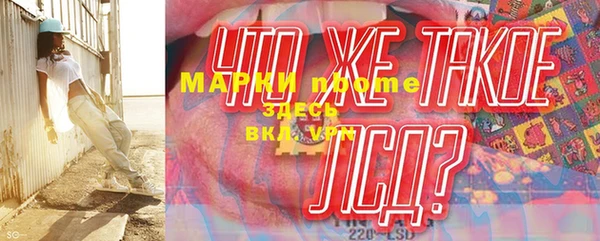 спиды Липки