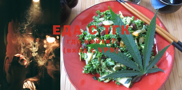 герыч Лиски