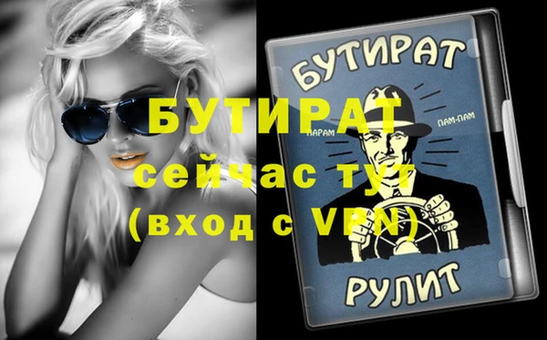 герыч Лиски