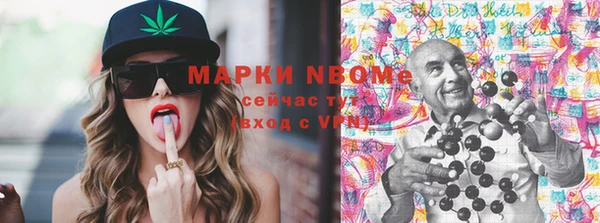 герыч Лиски