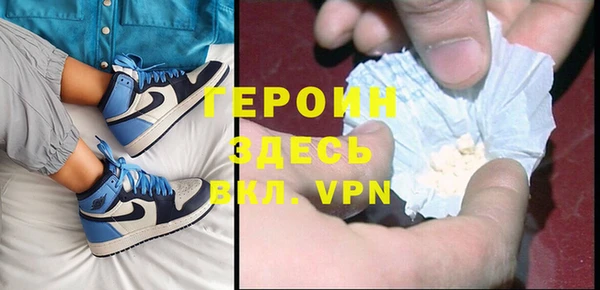 экстази Лихославль