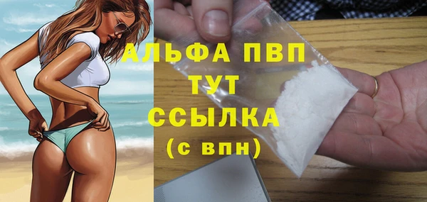 экстази Лихославль