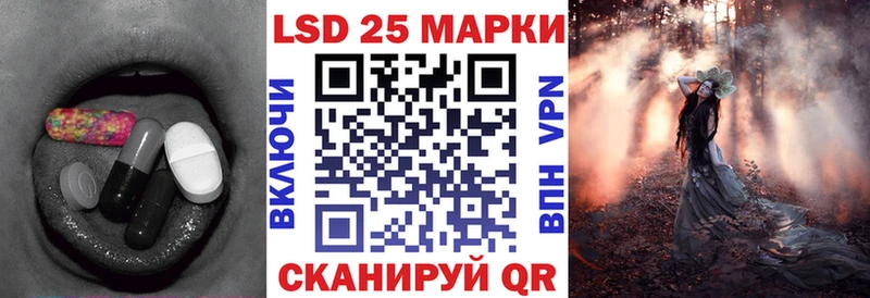 LSD-25 экстази ecstasy  Купить где  Кущёвская 