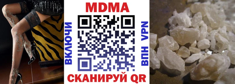 MDMA молли  Купить  Кущёвская 