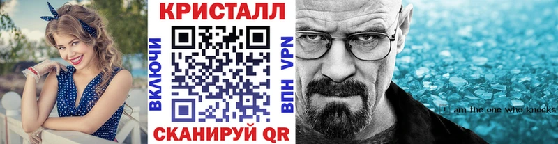 Купить  Кущёвская  Метамфетамин мет 