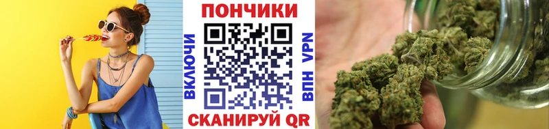 Канабис OG Kush  Купить закладки  Кущёвская